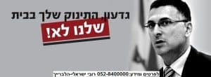 Rich-Vaughn-Blog-Israeli-Thailand-Surrogacy Rich-Vaughn-Blog-Israeli-Thailand-Surrogacy